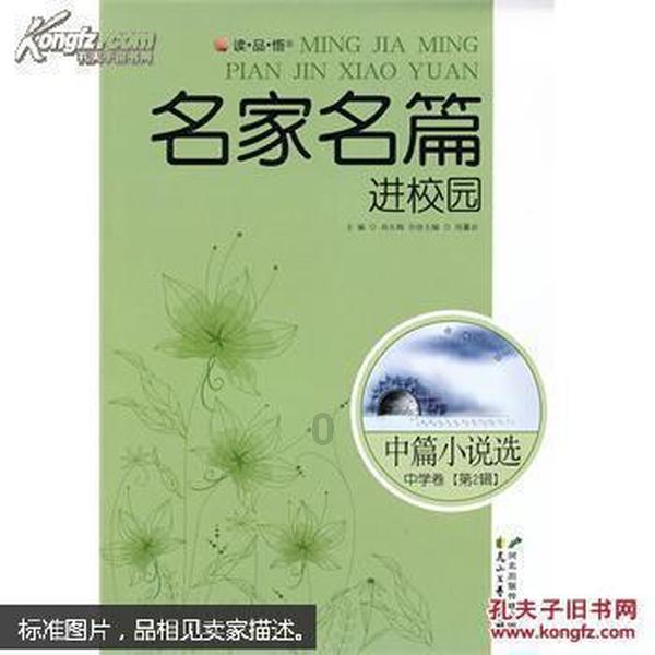 跑酷大冒险2
